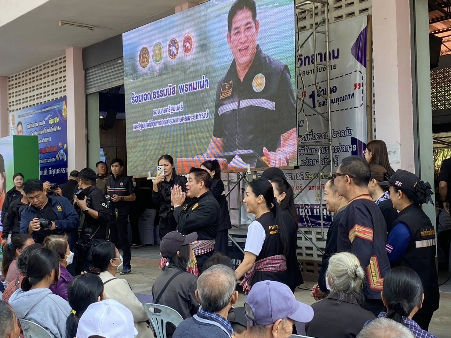 title - ส.ป.ก.ร่วมติดตาม รองนายกรัฐมนตรี และรัฐมนตรีว่าการกระทรวงเกษตรและสหกรณ์ (ร้อยเอก ธรรมนัส พรหมเผ่า) ลงพื้นที่ตรวจราชการในพื้นที่จังหวัดเชียงราย